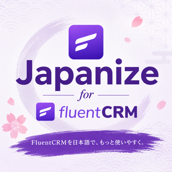 Japanize for FluentCRM