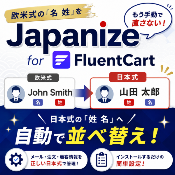 Japanize for FluentCart