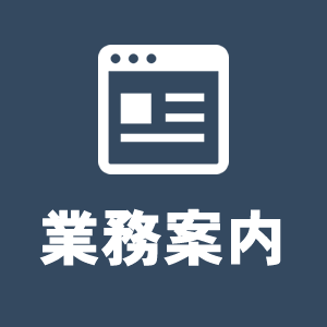 スマホページ上でボタンをタップすると自動的に電話を掛けられるようにするhtmlタグ 株式会社 ウィズ プランニング パソコン ホームページ マーケティング戦略を使ったインターネットビジネスを総合サポート