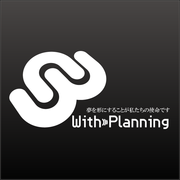 With-Planning