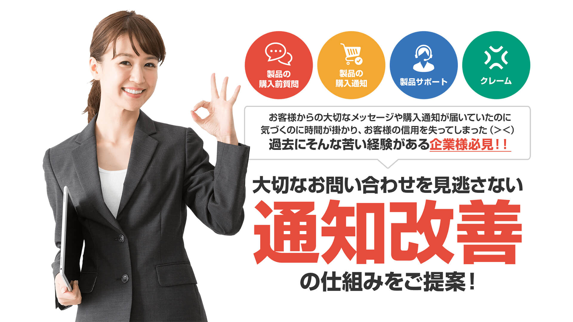 接客のプロが教える上客がつくサービスつかないサービス サービス業・接客業で知っておくべき「ホスピタリティ・メソッド